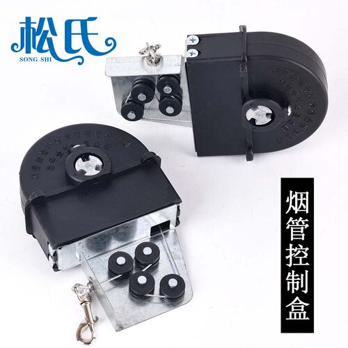 吸烟管控制弹簧盒子韩式伸缩排风