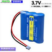 18650锂电池组3.7V并联三节大容量广场舞音响夜钓头灯唱戏机电池