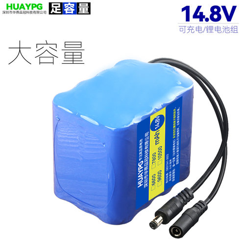 户外点歌机14.8V锂电池电子琴15V