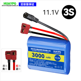 3S可充电RC高速遥控玩具车锂电池配件美嘉欣大容量T头/XT60 11.1V