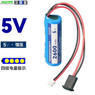 5V锂电池可充电typec接口恒压输出适用于单片机音响USB风扇便携式