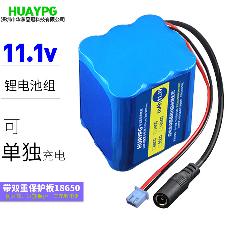 DC母头XH2.5418650锂电池组12V