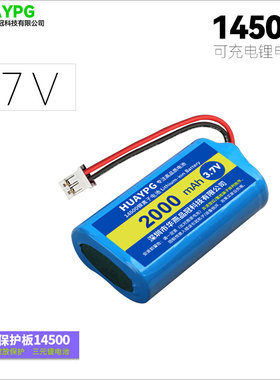 3.7VPH2.0插头XH2.54锂电池
