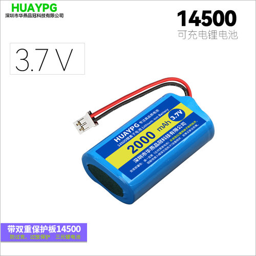 3.7VPH2.0插头XH2.54锂电池