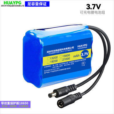 头灯电池3.7VDC头可充电