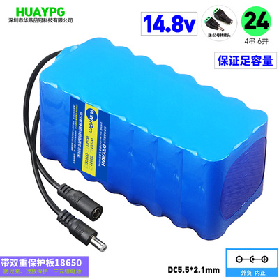 15V户外点歌机电子琴外插电源