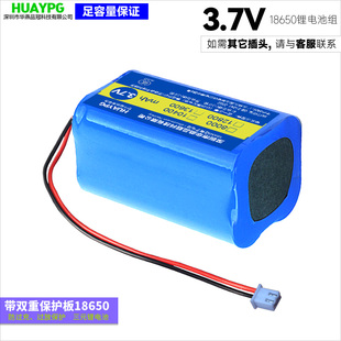 夜钓锂电池组 4.2V头灯电池3.7V夜钓灯四节18650大容量充电太阳能