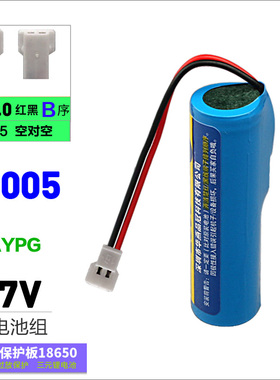 51005 MX2.0mm空对空插头航模玩具充电14500 18650 3.7V锂电池组