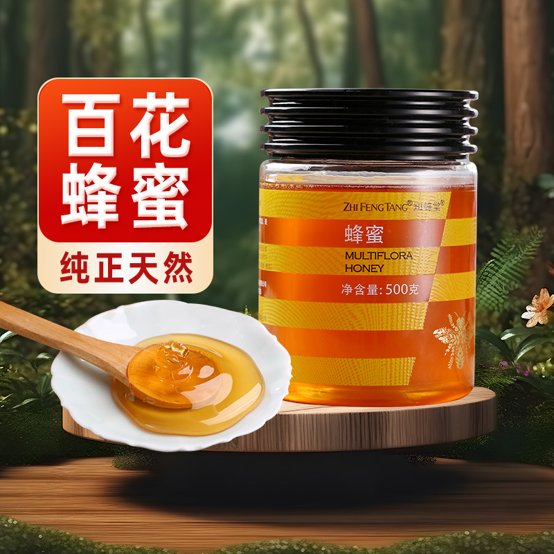 【知蜂堂】天然蜂蜜百花蜂蜜500g