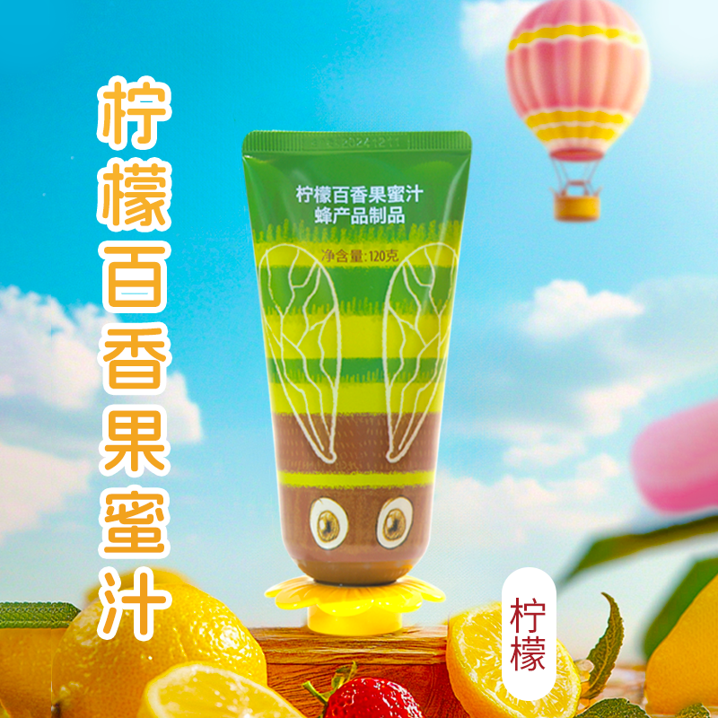 知蜂堂香甜花果蜜汁便捷柠檬百香果草莓葡萄水蜜桃芒果蜜汁120g
