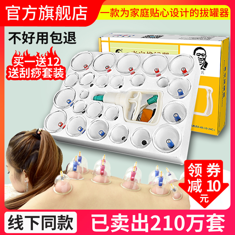 醫用電氣設備的安全防護