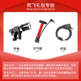 Велосипед с коробкой передач, набор, фонарь, воздушный насос