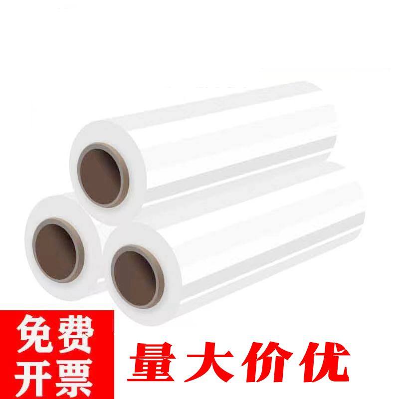 pe缠绕膜打包膜50cm透明包装保护膜工业薄膜大卷保鲜膜整箱拉伸膜