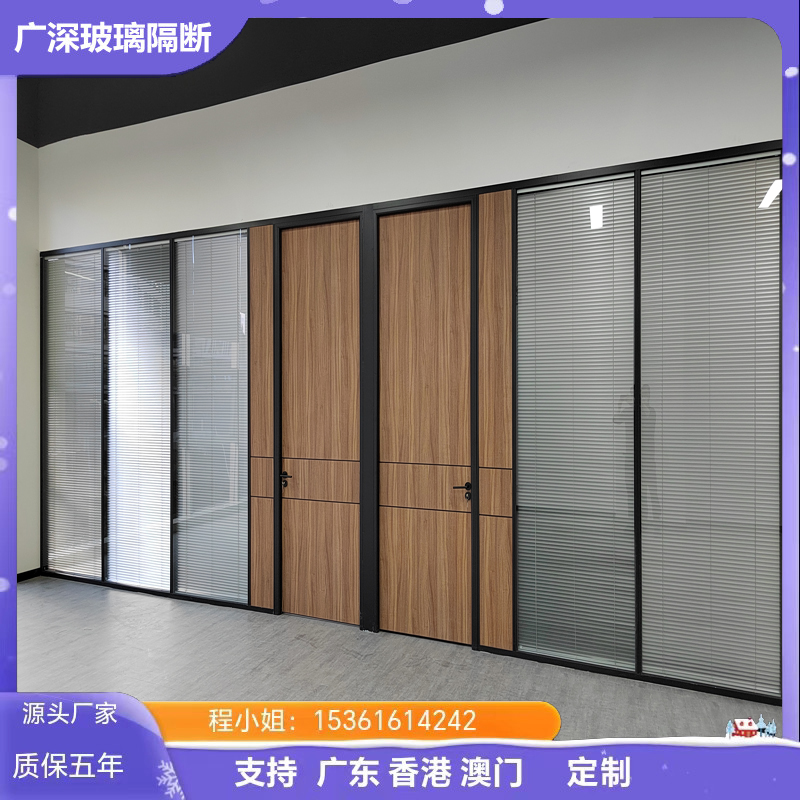 深圳玻璃隔断墙办公室高隔断铝合金双层钢化玻璃带百叶隔音墙木门