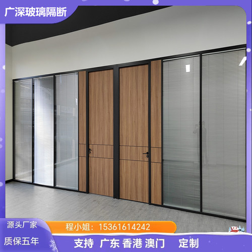 香港玻璃隔断墙办公室高隔断铝合金双层钢化玻璃带百叶隔音墙木门