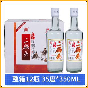 通辽地产酒扎旗二锅头酒36度7两扎二清香型粮食白酒整箱12瓶