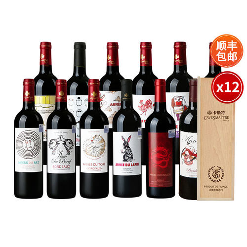 法国卡斯特原装进口波尔多红酒