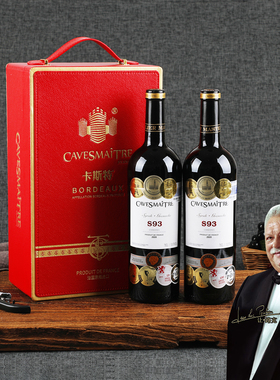 卡斯特品酒大师S93干红葡萄酒红酒法国西拉原瓶进口正品礼盒装
