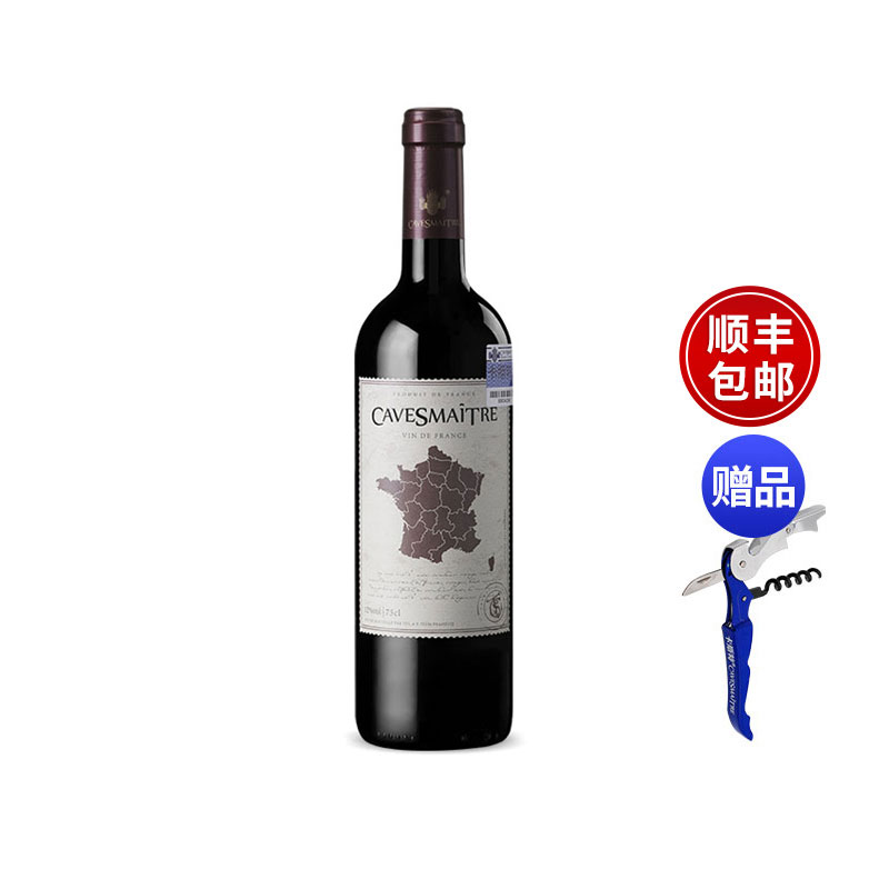 【品牌正品】法国原装进口卡斯特红酒加罗林干红葡萄酒VDF餐酒1瓶