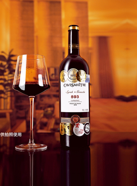 卡斯特品酒大师S93干红葡萄酒法国原瓶进口红酒官方正品AOP礼盒装