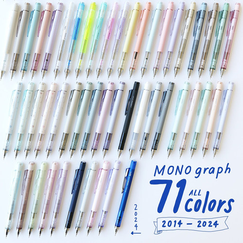 日本蜻蜓mono自动铅笔摇摇出铅