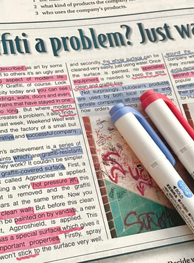 日本ZEBRA斑马荧光色笔星空Mildliner灰色淡色系双头荧光标记笔学生用手帐划重点彩色记号笔文具大赏WKT7