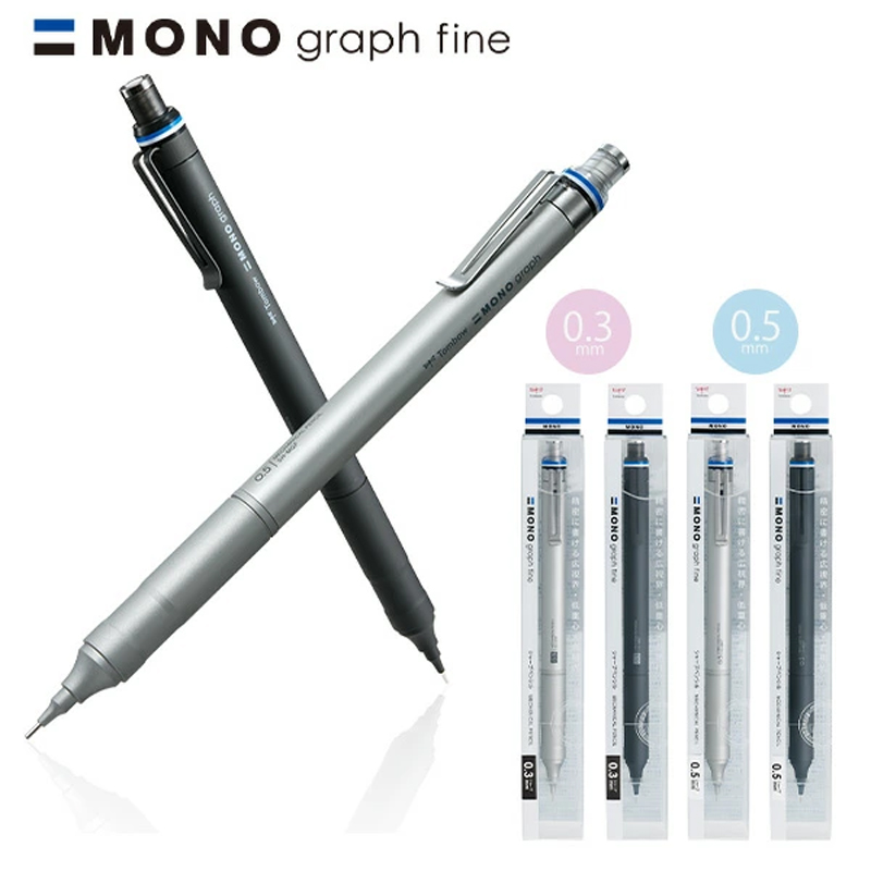 蜻蜓自动铅笔MONOgraphfine