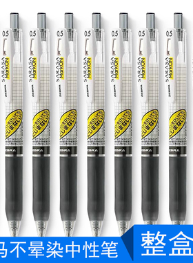 盒装日本zebra斑马JJ77格子速干中性笔JJ15笔芯黑红蓝色0.4按动水笔学生用考试0.5荧光不晕染旗jjs77舰店官网
