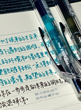 日本Pentel派通中性笔BLN75TL速干中性笔0.5大容量按动式办公签字笔学生专用透明杆勃艮第红手账松石绿Pental