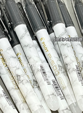 新品PILOT百乐限定新款金标P500针管中性笔0.5mm水笔大容量黑笔学生练字考试顺滑签字笔考试财务黑色蓝红色