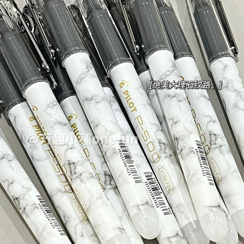 新品百乐限定金标P500针管中性笔