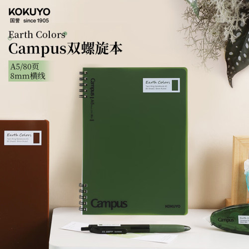 新品国誉EarthColors线圈记事本