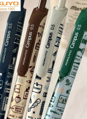 新款日本kokuyo国誉eric按动中性笔高颜值刷题笔高初中学生用考试笔顺滑0.5笔芯黑色速干水笔