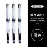 Japanese pilot vball gel pen, VBall Ballpoint pen BLN-VBG5 water-based pen, student signature VBG5 ballpoint pen 0.5mm thumbnail 2