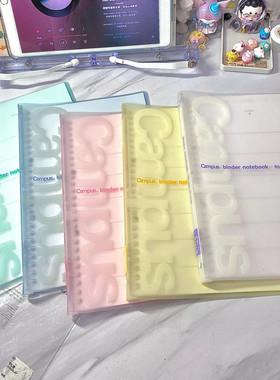 日本KOKUYO国誉Campus柔软活页本外壳b5笔记本可拆卸活页夹轻薄超薄软皮方格横线笔记本记事本替芯