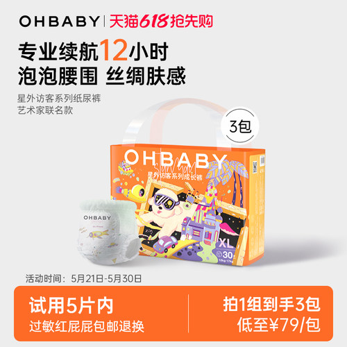 乳木果精华 0.8D超细旦纤维