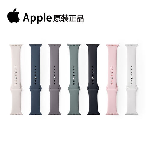 Apple watch苹果手表原装表带iWatch运动硅胶腕带s9/8/7/SE2/S10