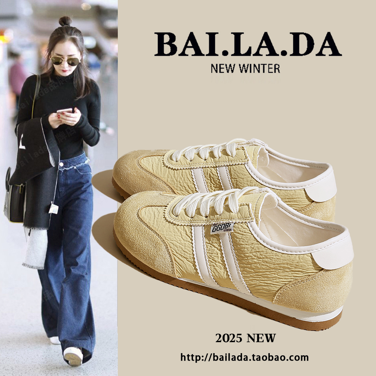 【幂幂同款】透气薄款德训鞋女款