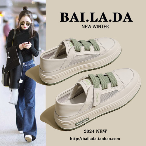 【杨幂同款】透气轻便小白鞋夏天