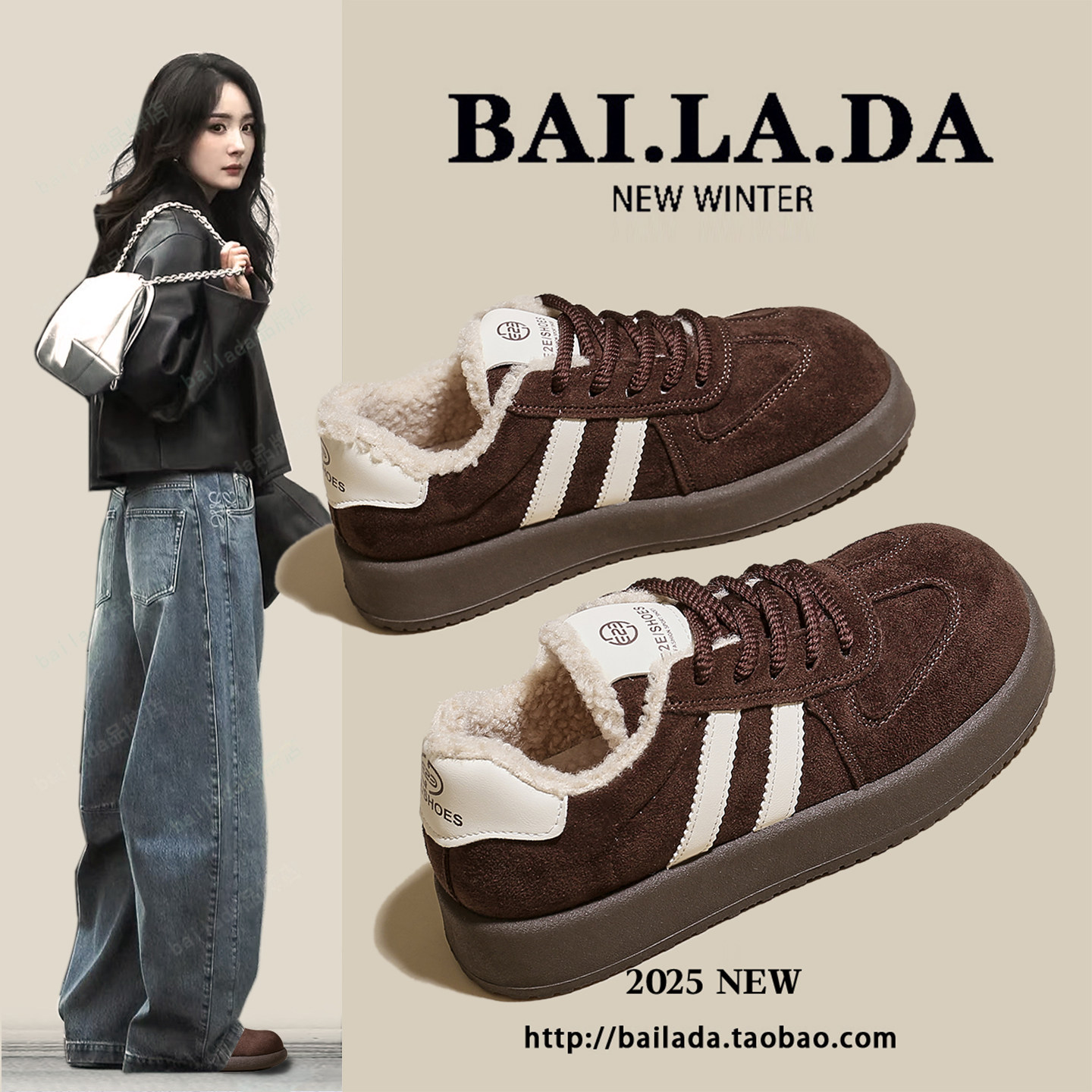 爆款加绒德训鞋女款2025秋冬季新款百搭鞋子休闲运动毛毛板鞋棉鞋,女鞋,德训鞋,淘宝优惠券,粉丝福利购,淘宝优惠卷