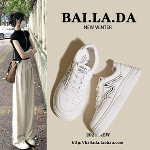 爆款超火平底小白女鞋女款2026春季新款百搭休闲运动板鞋厚底春款