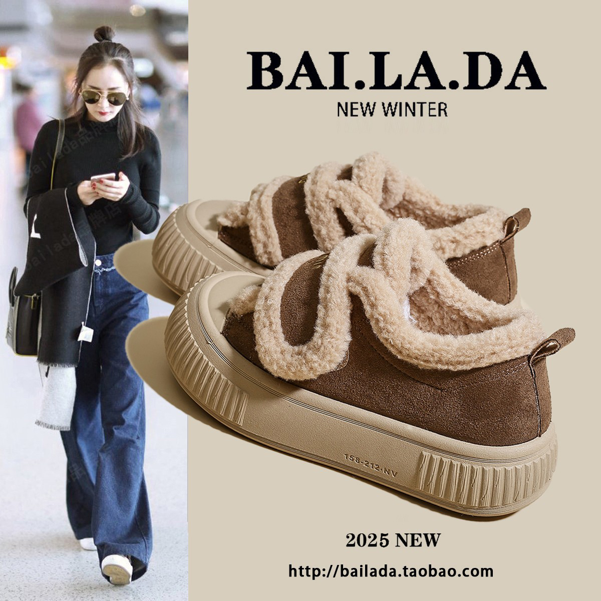 【佳琦推荐】厚底毛毛休闲鞋女款