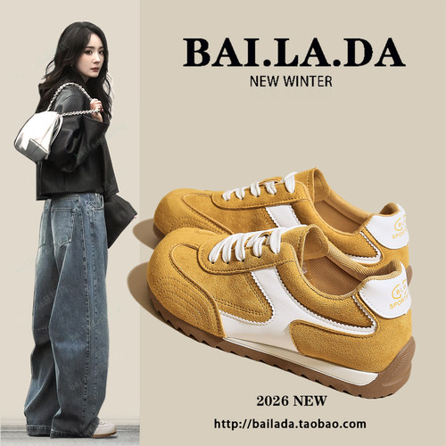 【大幂同款】爆款超轻德训鞋女款