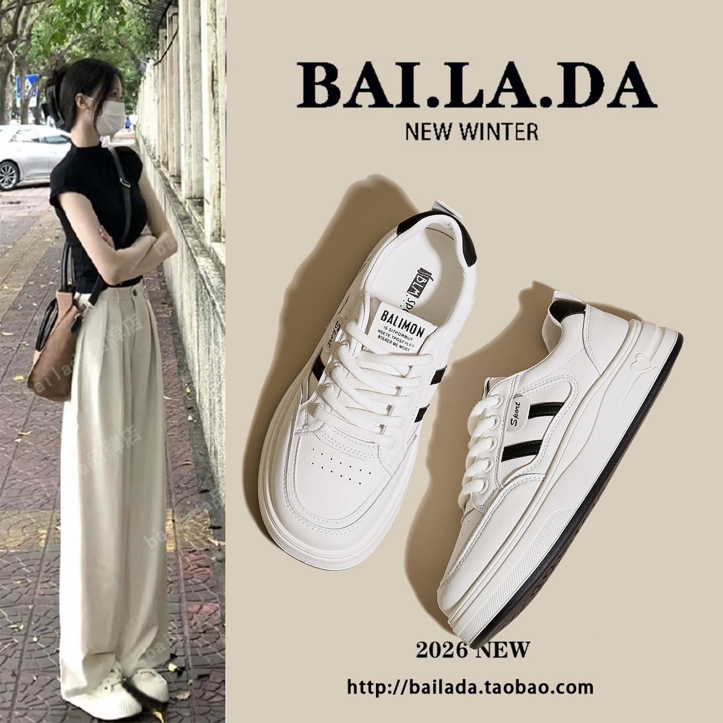 爆款超火巨好看小白女鞋女款2026春季新款百搭休闲板鞋子春款平底,女鞋,休闲板鞋,淘宝优惠券,粉丝福利购,淘宝优惠卷