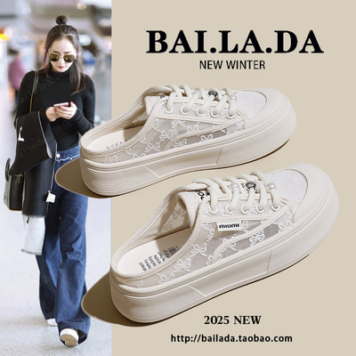 【杨幂同款】网面透气半拖鞋女款