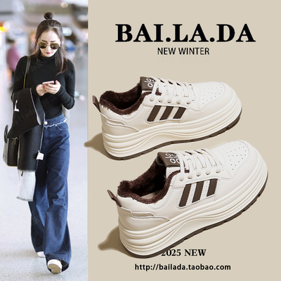 【大幂同款】爆款厚底小白鞋女款