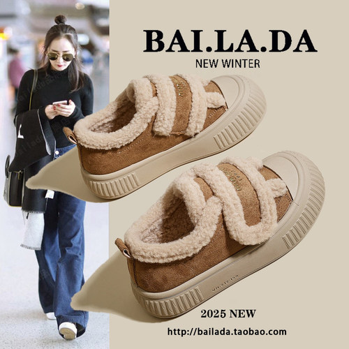 【杨幂同款】时尚加绒休闲鞋女款