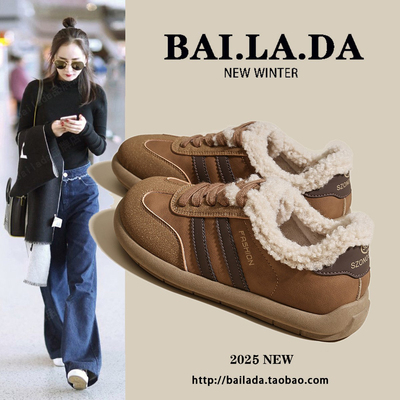 【佳琦推荐】德训鞋小白鞋女款