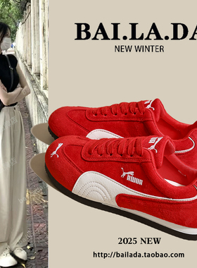 红色爆款德训鞋女款2025秋季新款秋款百搭运动休闲小白女鞋板鞋子