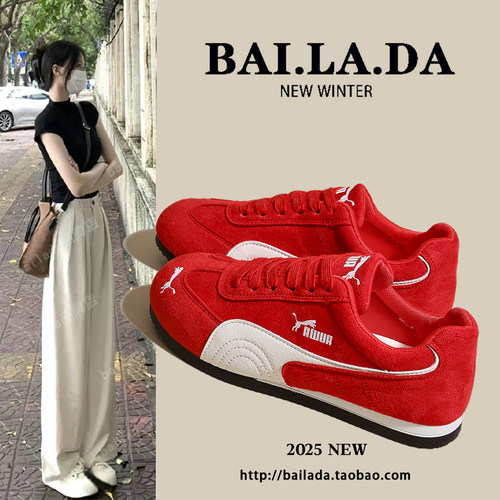 【佳琦推荐】不累脚巨好看德训鞋